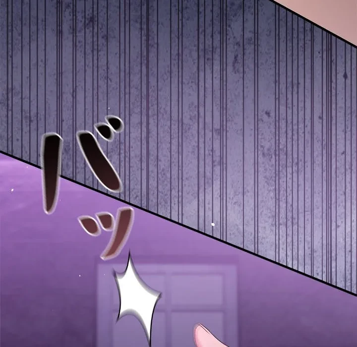 このギルド、男子禁制につき 第17話 - 62