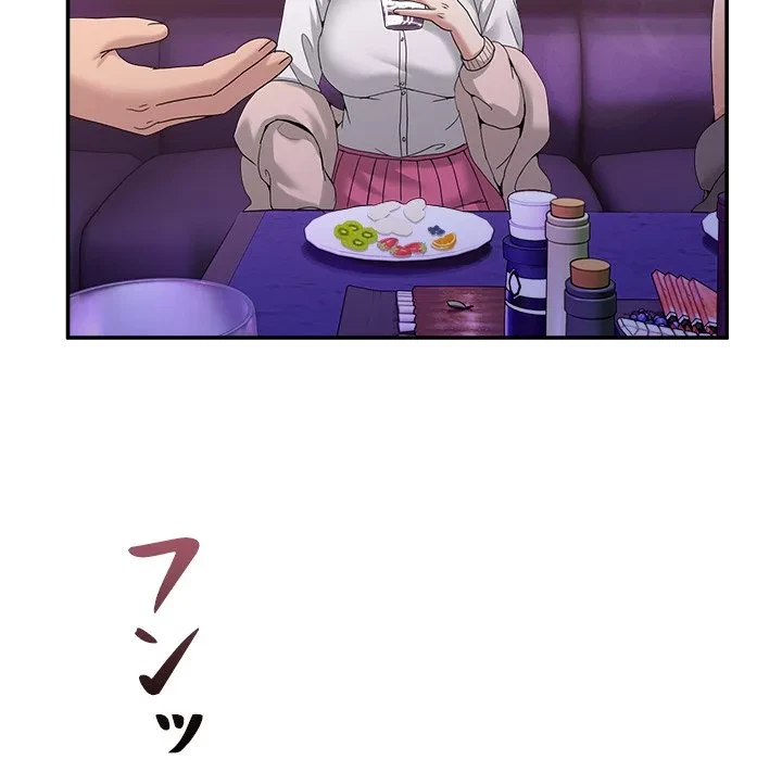 このギルド、男子禁制につき 第17話 - 93