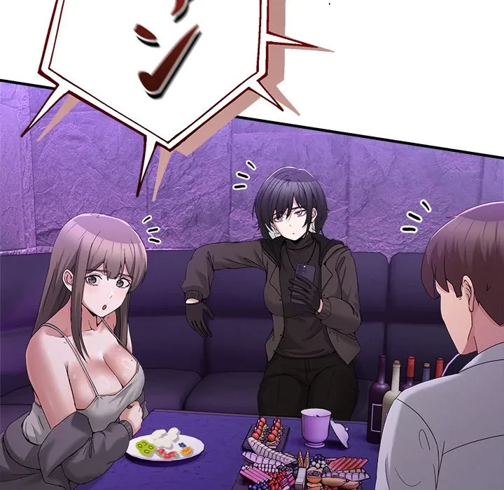 このギルド、男子禁制につき 第17話 - 96