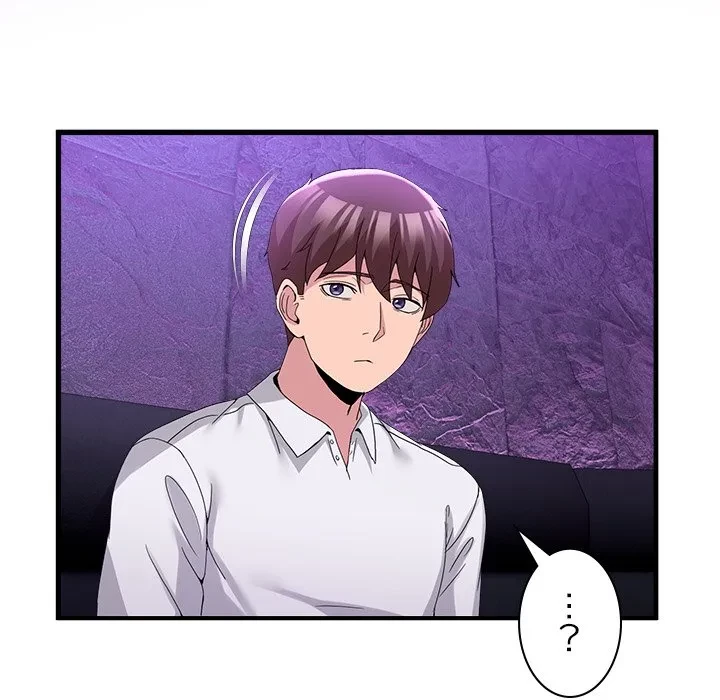 このギルド、男子禁制につき 第17話 - 106