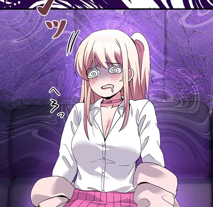 このギルド、男子禁制につき 第17話 - 120