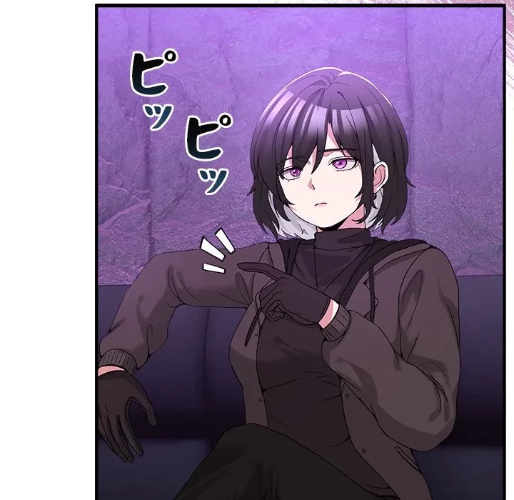 このギルド、男子禁制につき 第17話 - 127