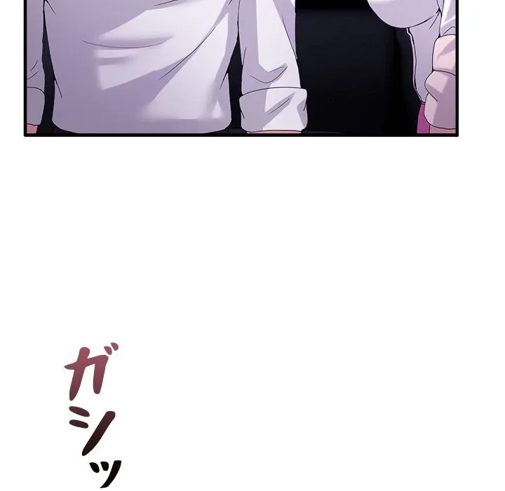 このギルド、男子禁制につき 第17話 - 130