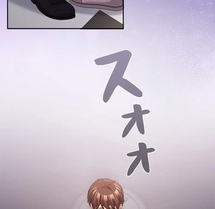 このギルド、男子禁制につき 第18話 - 5