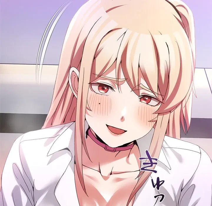 このギルド、男子禁制につき 第18話 - 43