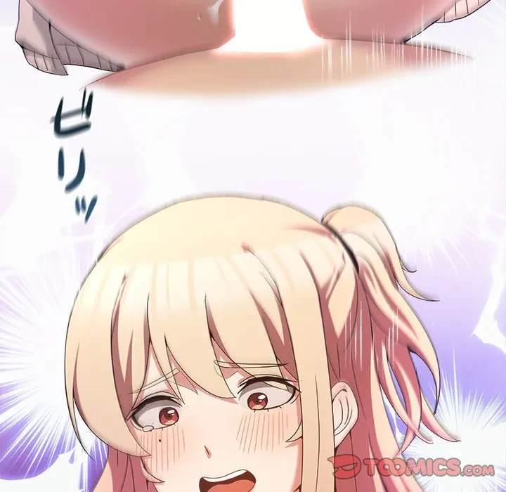 このギルド、男子禁制につき 第18話 - 105