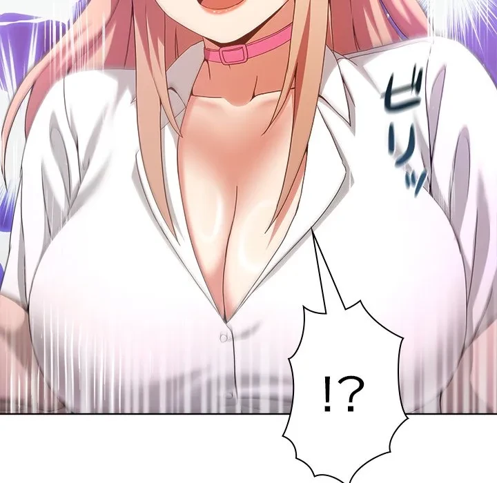 このギルド、男子禁制につき 第18話 - 106