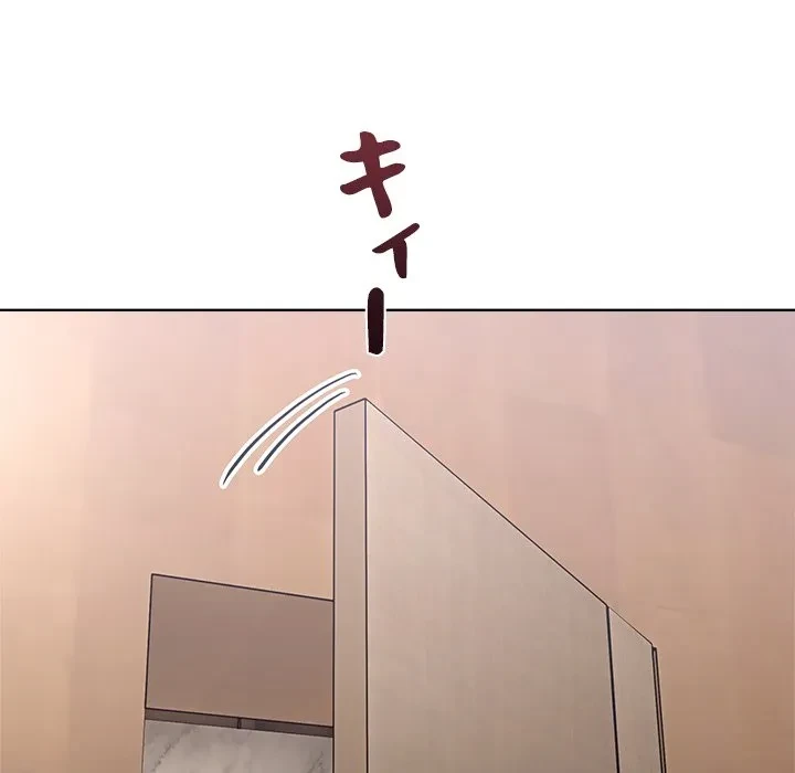 このギルド、男子禁制につき 第18話 - 133