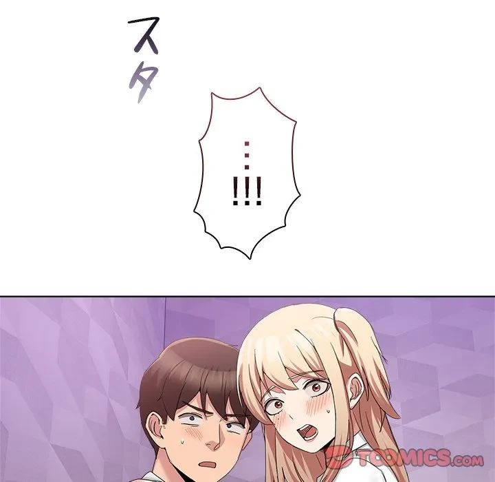 このギルド、男子禁制につき 第18話 - 135