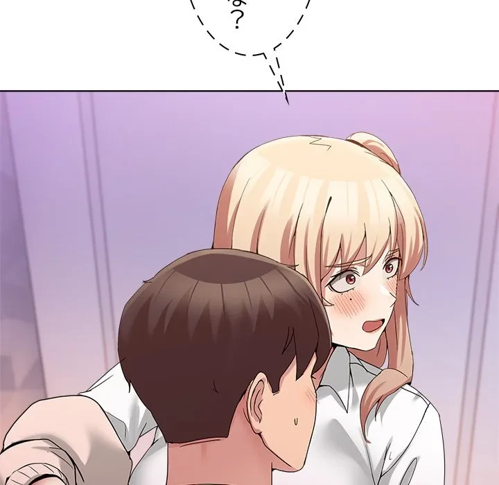 このギルド、男子禁制につき 第18話 - 138