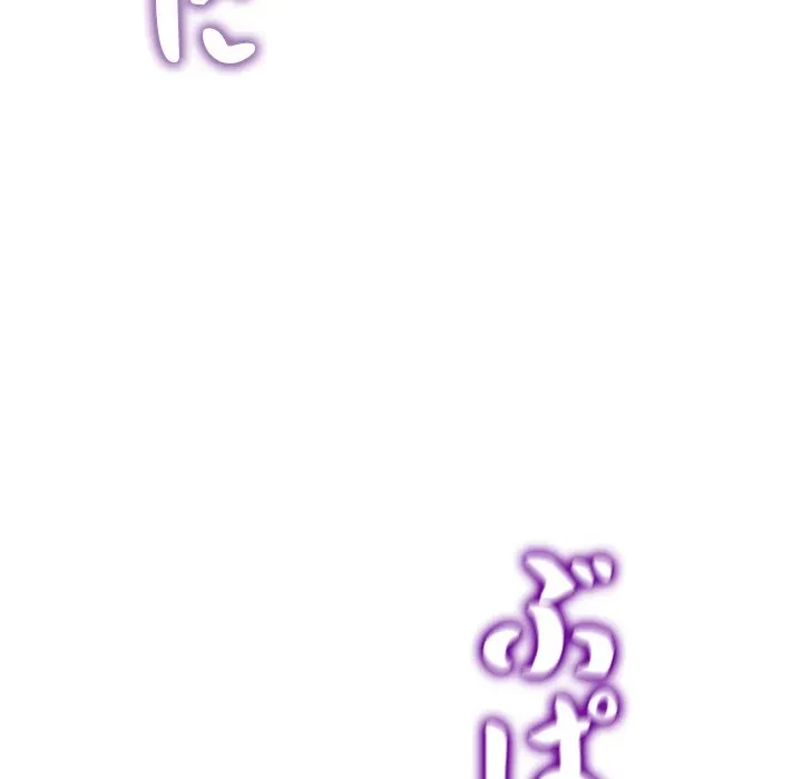 このギルド、男子禁制につき 第19話 - 61