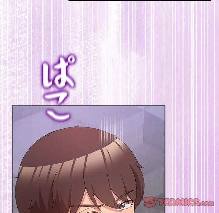 このギルド、男子禁制につき 第19話 - 63