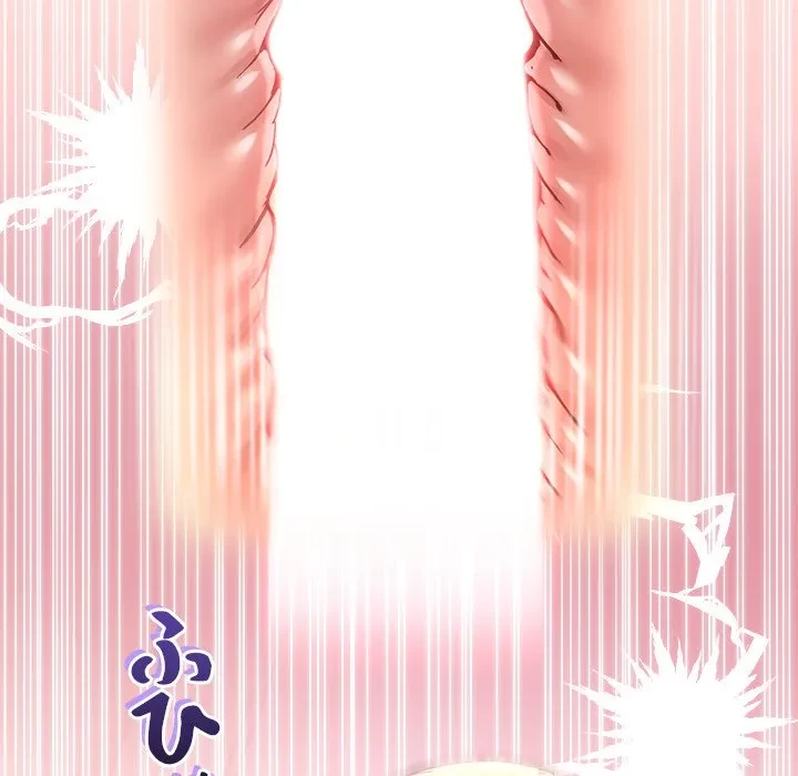 このギルド、男子禁制につき 第19話 - 104