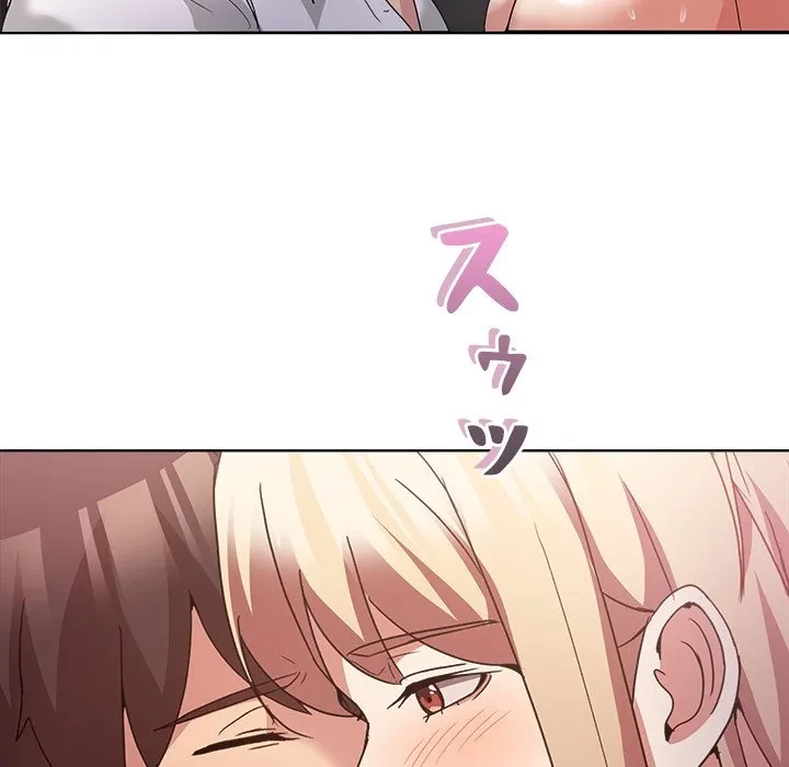 このギルド、男子禁制につき 第19話 - 116