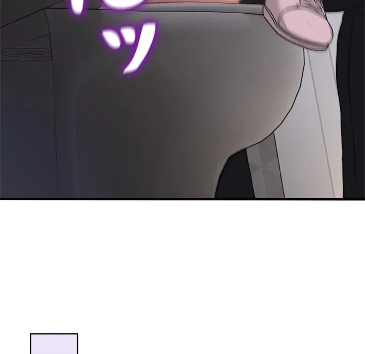 このギルド、男子禁制につき 第19話 - 126