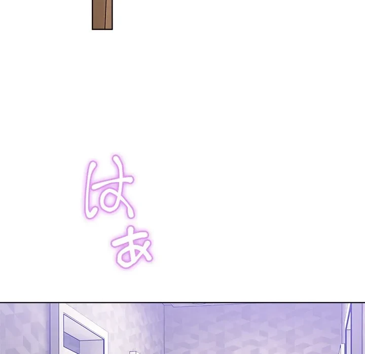 このギルド、男子禁制につき 第19話 - 128