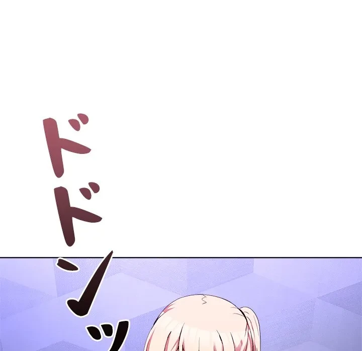 このギルド、男子禁制につき 第19話 - 130