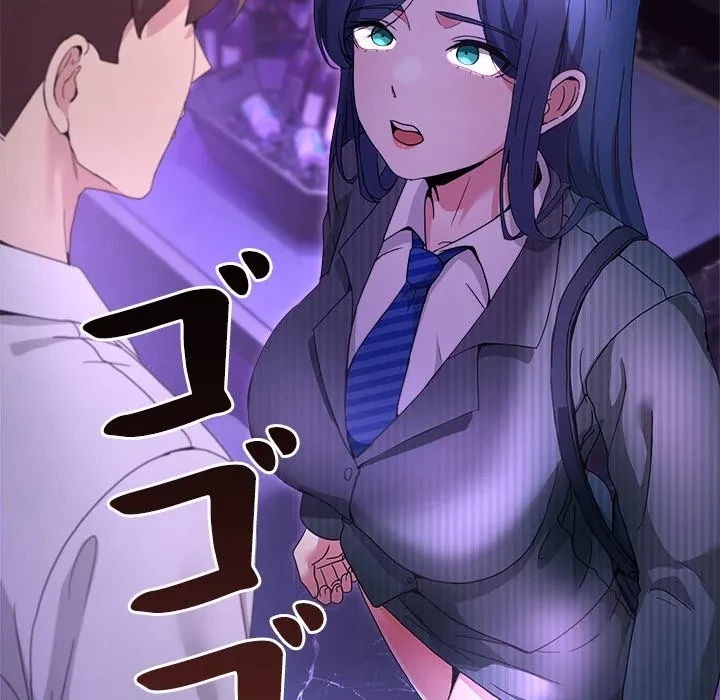 このギルド、男子禁制につき 第20話 - 80