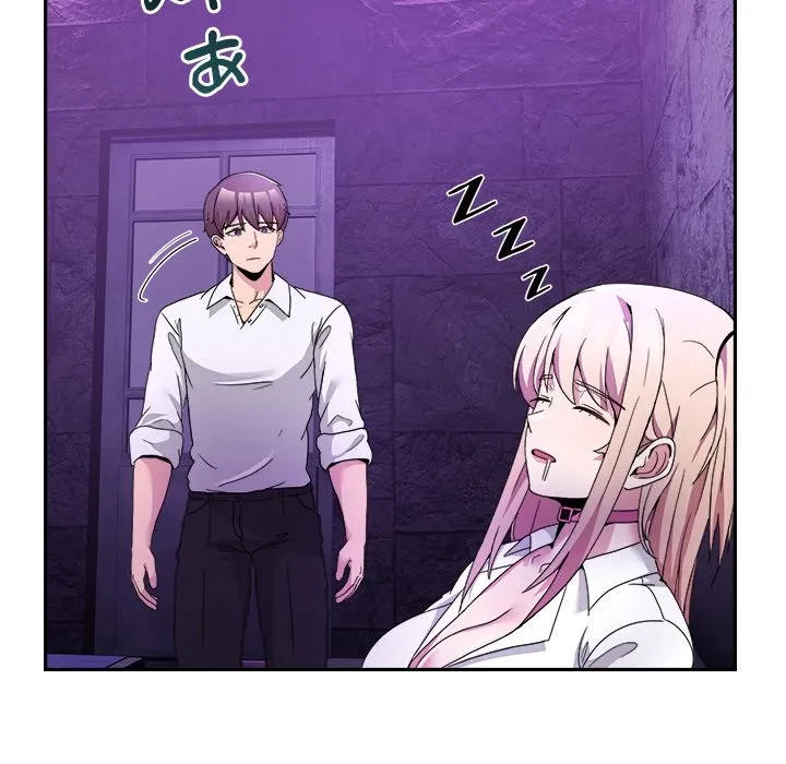 このギルド、男子禁制につき 第20話 - 104