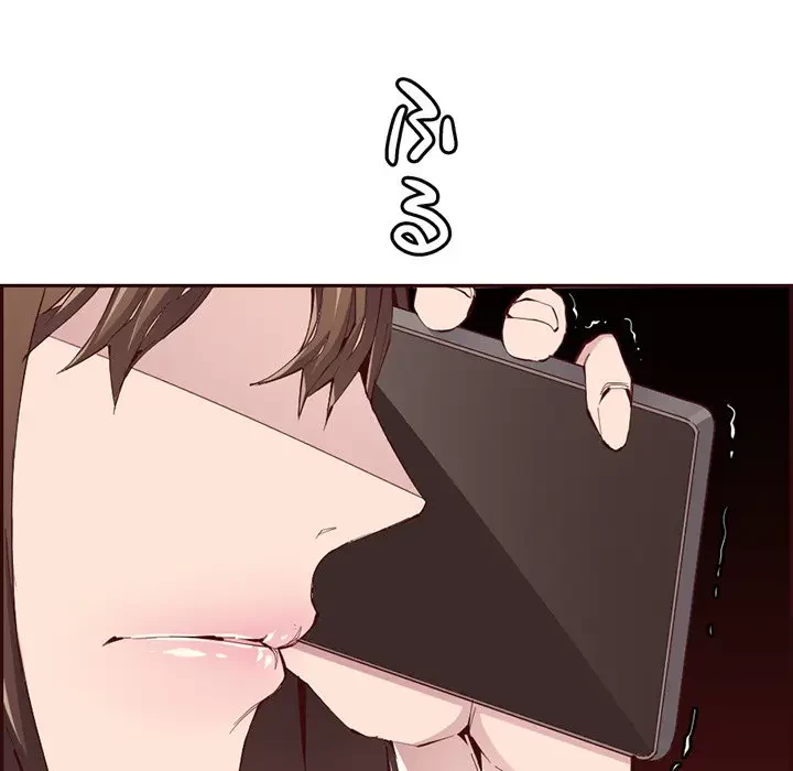 画面越しのキャンパスライフ 第26話 - 17