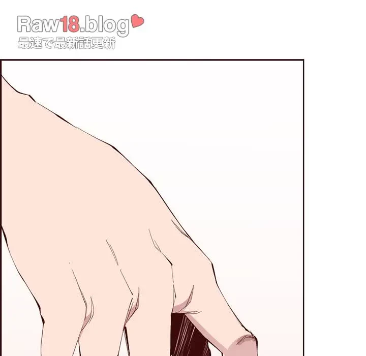 画面越しのキャンパスライフ 第26話 - 19