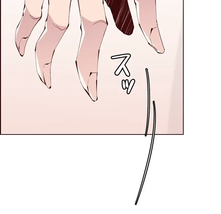 画面越しのキャンパスライフ 第26話 - 20