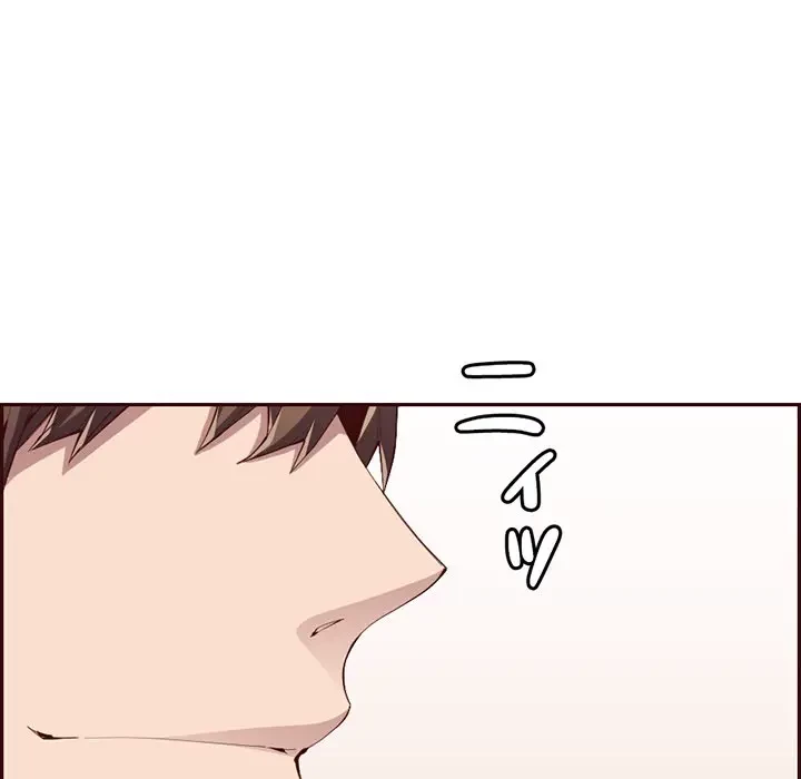 画面越しのキャンパスライフ 第26話 - 36