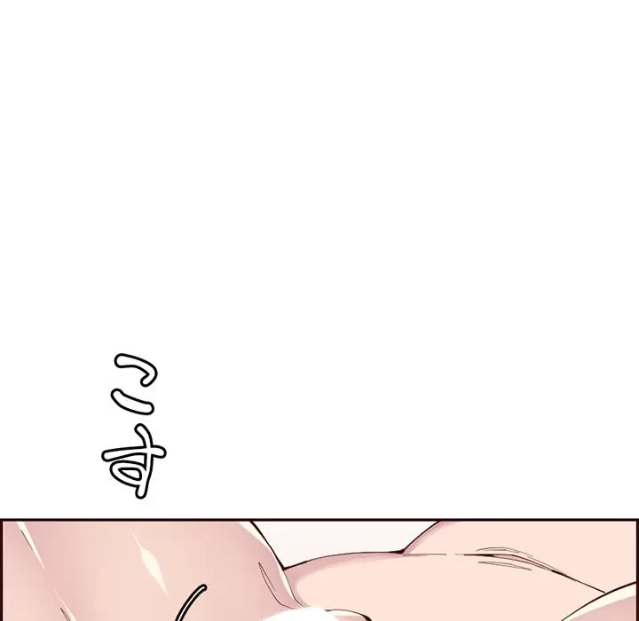 画面越しのキャンパスライフ 第26話 - 39