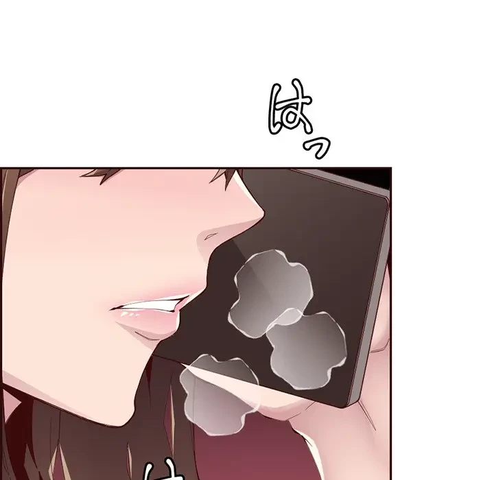 画面越しのキャンパスライフ 第26話 - 43