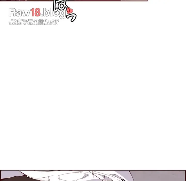 画面越しのキャンパスライフ 第26話 - 44