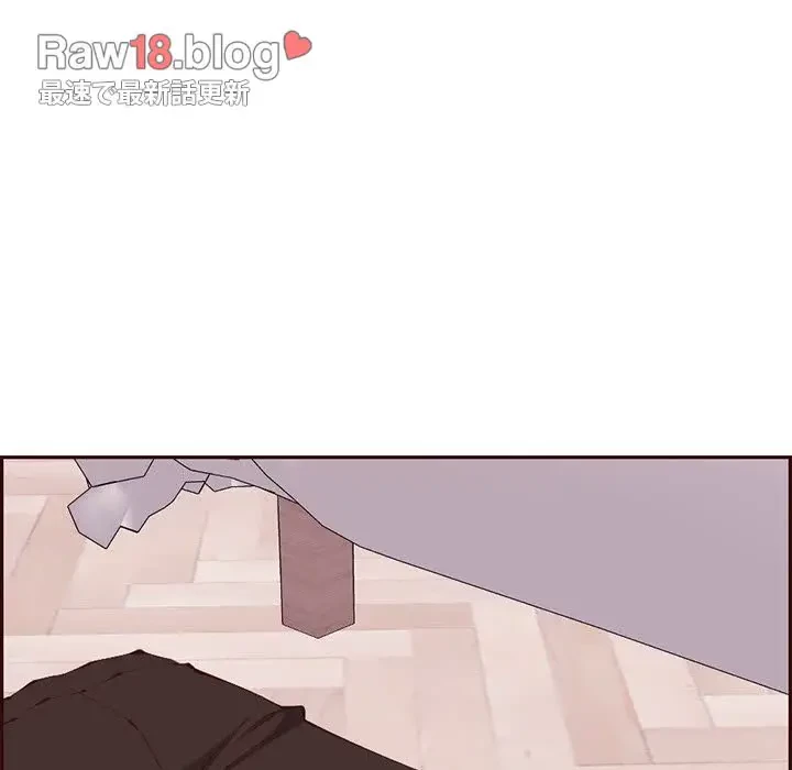 画面越しのキャンパスライフ 第26話 - 50