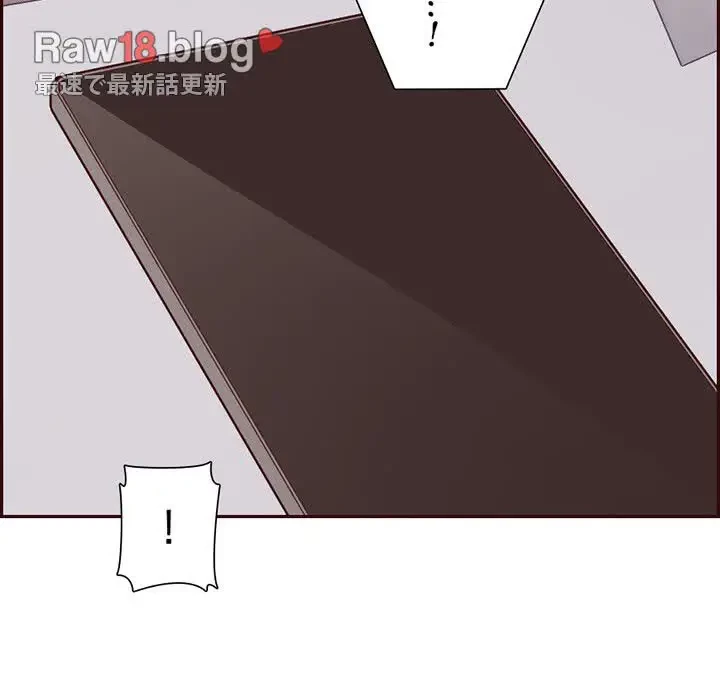 画面越しのキャンパスライフ 第26話 - 57