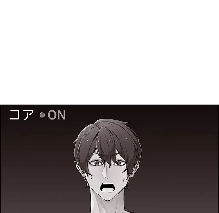 画面越しのキャンパスライフ 第26話 - 62