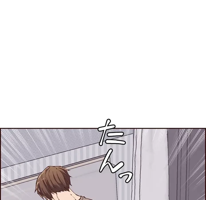 画面越しのキャンパスライフ 第26話 - 74