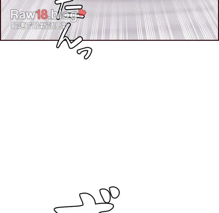 画面越しのキャンパスライフ 第26話 - 76