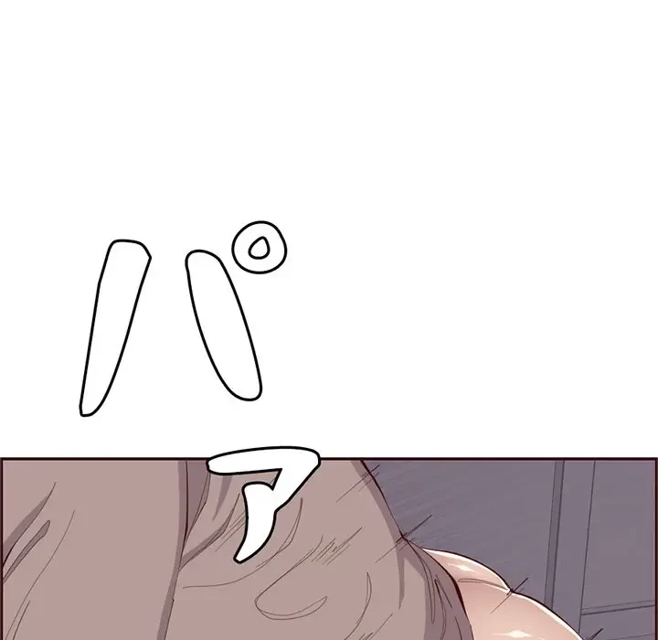 画面越しのキャンパスライフ 第26話 - 92