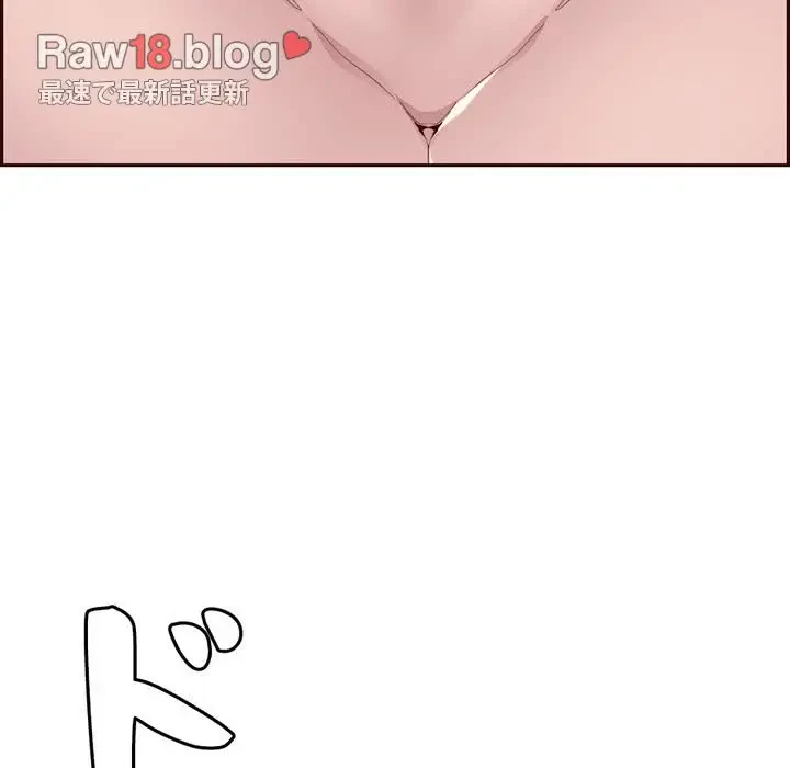 画面越しのキャンパスライフ 第26話 - 104