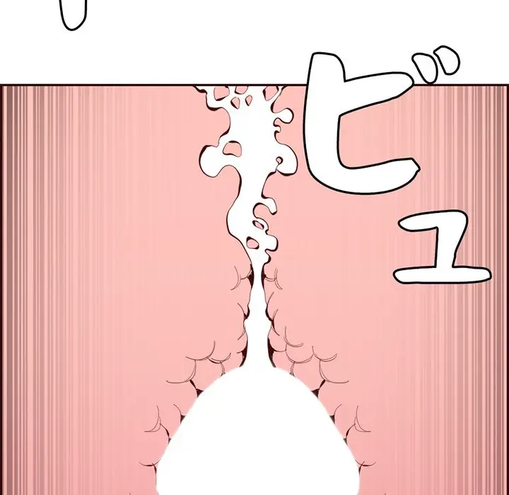 画面越しのキャンパスライフ 第26話 - 105