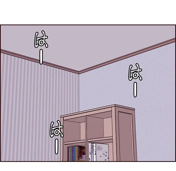 画面越しのキャンパスライフ 第26話 - 113