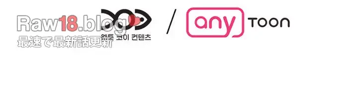 画面越しのキャンパスライフ 第26話 - 123