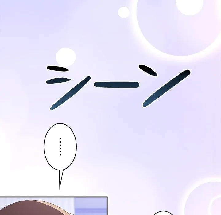 このギルド、男子禁制につき 第21話 - 12