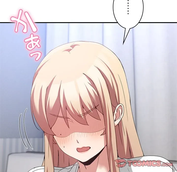 このギルド、男子禁制につき 第21話 - 15