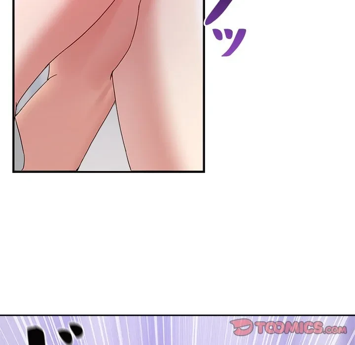 このギルド、男子禁制につき 第21話 - 39