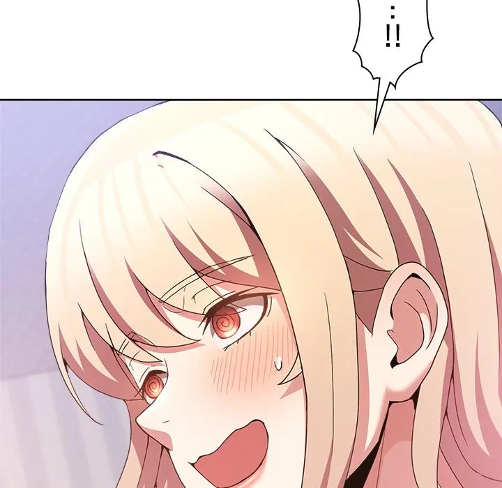 このギルド、男子禁制につき 第21話 - 42