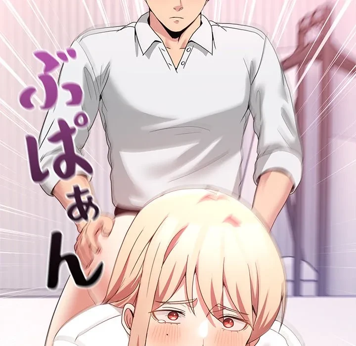 このギルド、男子禁制につき 第21話 - 144