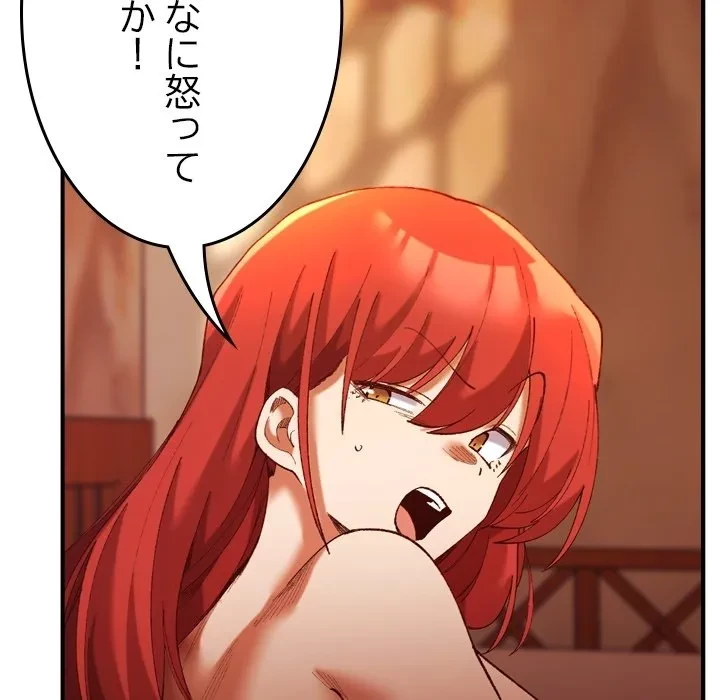 お嬢様は私がお守りいたします 第0話 - 6