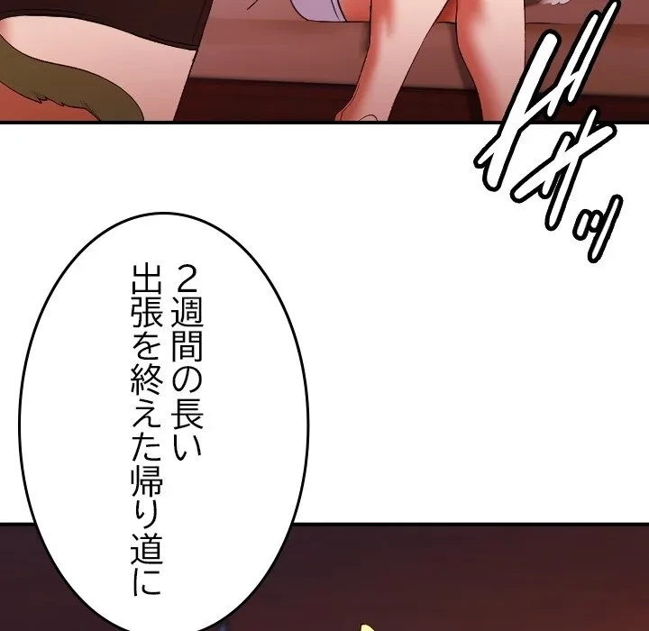 お嬢様は私がお守りいたします 第0話 - 10