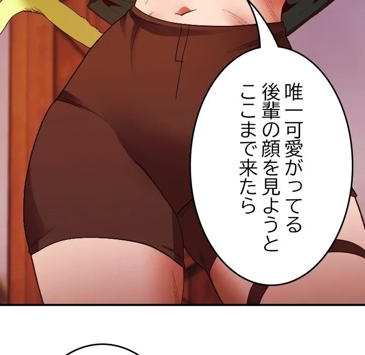 お嬢様は私がお守りいたします 第0話 - 12