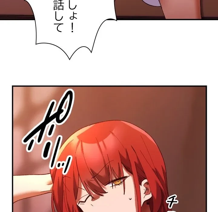 お嬢様は私がお守りいたします 第0話 - 25