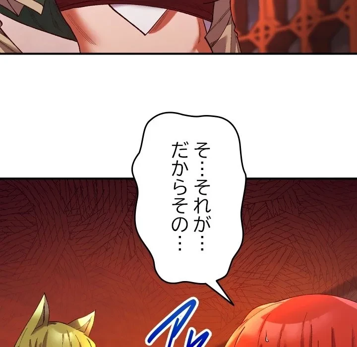 お嬢様は私がお守りいたします 第0話 - 37